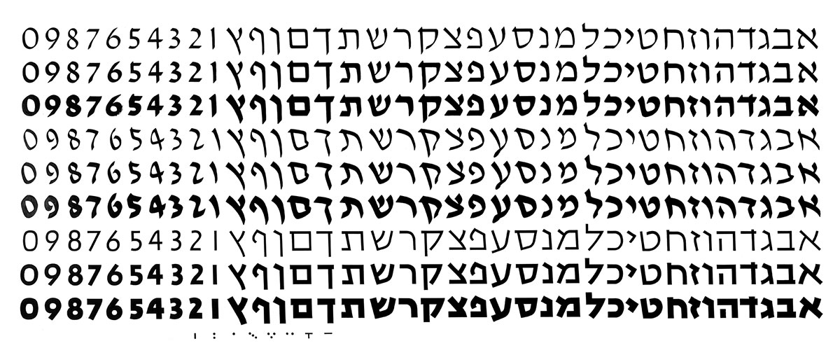 David Hadash specimen