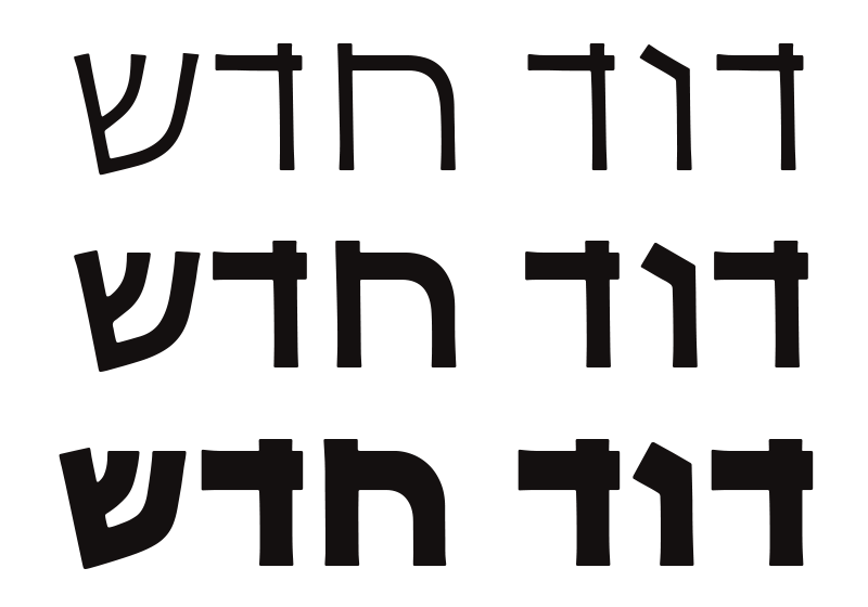 David Hadash Sans