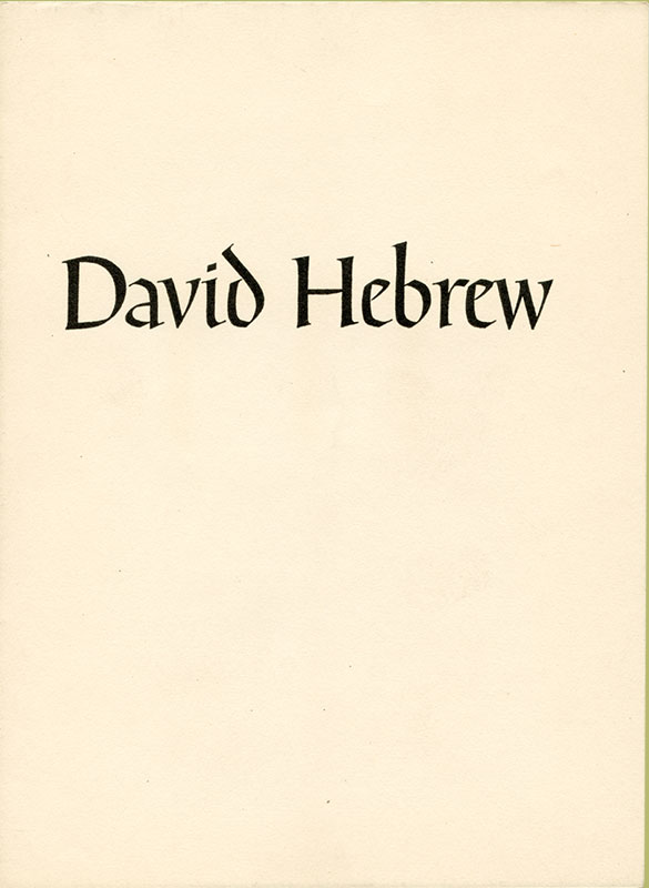 David Hebrew specimen